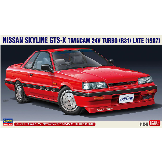 [PTM](再販)1/24 ニッサン スカイライン GTS-X ツインカム24Vターボ (R31) 後期 プラモデル(20448) ハセガワ