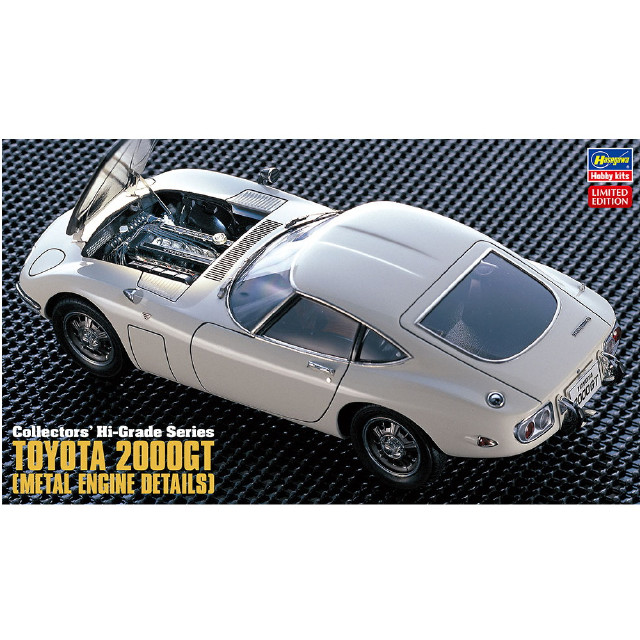 [PTM](再販)1/24 トヨタ 2000GT 『スーパーディテール』 プラモデル(CH47) ハセガワ