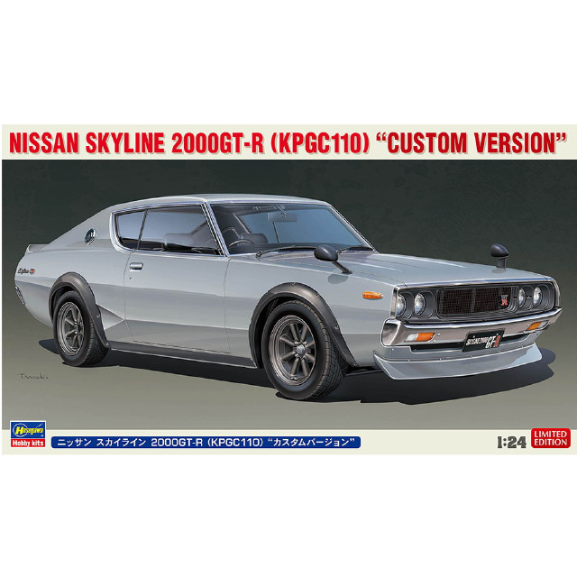 [PTM](再販)1/24 ニッサン スカイライン 2000GT-R (KPGC110) 『カスタムバージョン』 プラモデル(20669) ハセガワ