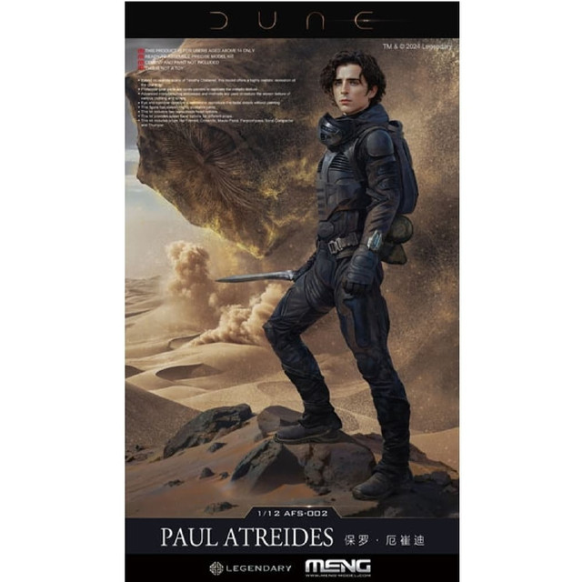 [PTM](再販)『デューン』 1/12 ポール・アトレイデス DUNE/デューン 砂の惑星 プラモデル(MAFS002) MENG Model(モンモデル)