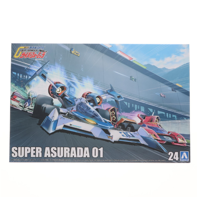[PTM]1/24 サイバーフォーミュラ No.24 スーパーアスラーダ01 新世紀GPXサイバーフォーミュラ プラモデル(06196) アオシマ