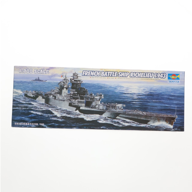 [PTM]1/700 FRENCH BATTLE SHIP RICHELIEU(リシュリュー) 1943 プラモデル(05750) TRUMPETER(トランペッター)