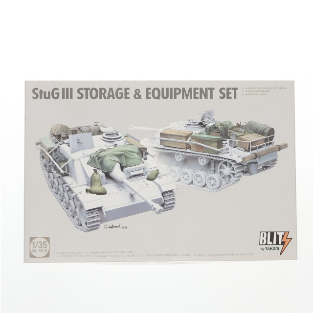 [PTM]1/35 III号突撃砲用車載品セット ディティールアップパーツ プラモデル用アクセサリ(TKOB8018) TAKOM(タコム)