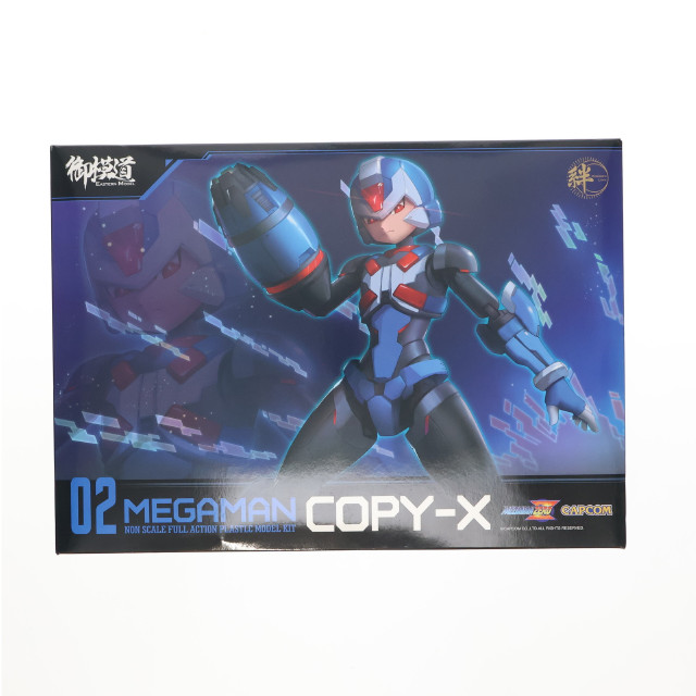 [PTM]MEGAMAN COPY-X(メガマン コピーエックス) MEGAMAN ZERO(ロックマンゼロ) シリーズNo.02 中国流通版 プラモデル(EM2020008) 御模道(EASTERN MODEL)