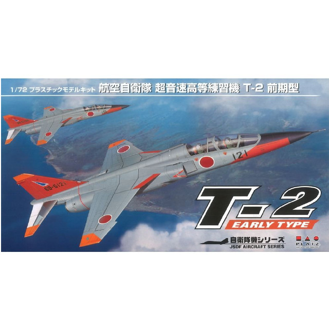 [PTM](再販)1/72 航空自衛隊 超音速高等練習機 T-2 前期型 マスクシート付き プラモデル(AC-15MS) プラッツ