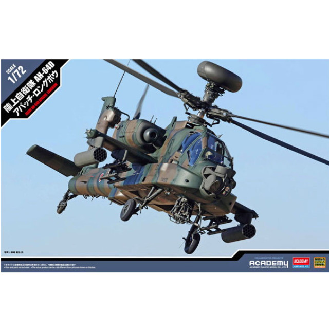 [PTM](再販)1/72 陸上自衛隊 AH-64D アパッチ・ロングボウ プラモデル(MCT404) ACADEMY(アカデミー)/Monochrome(モノクローム)
