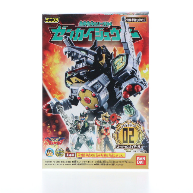 [PTM](食玩)2.スーパーゼンカイザーB ミニプラ 全界合体シリーズ04 ゼンカイジュウオー 機界戦隊ゼンカイジャー プラモデル バンダイ