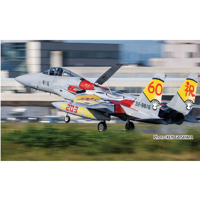 [PTM]1/72 航空自衛隊 F-15J イーグル 第203飛行隊 60周年記念塗装機 プラモデル(AC-93) プラッツ