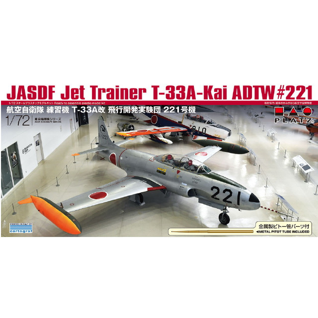[PTM](再販)1/72 航空自衛隊 練習機 T-33A改 飛行開発実験団 221号機 金属ピトー管付属 プラモデル(AC-91) プラッツ