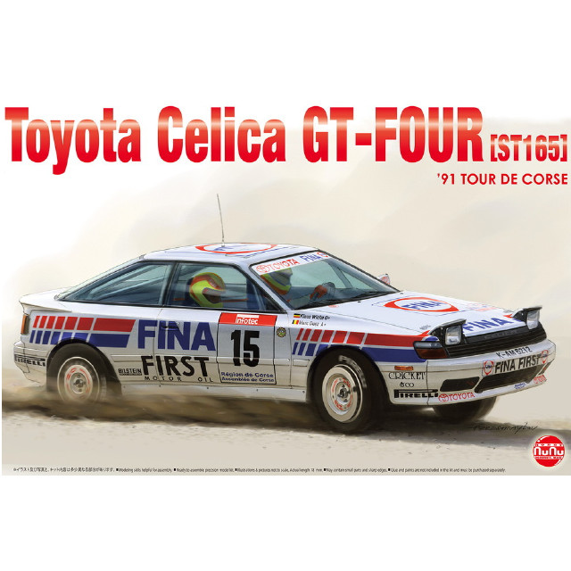 [PTM](再販)1/24レーシングシリーズ トヨタ セリカ GT-FOUR ST165 ラリー 1991 ツール・ド・コルス ウィナー マスキングシート付き プラモデル(PN24015MSK) プラッツ/NuNu