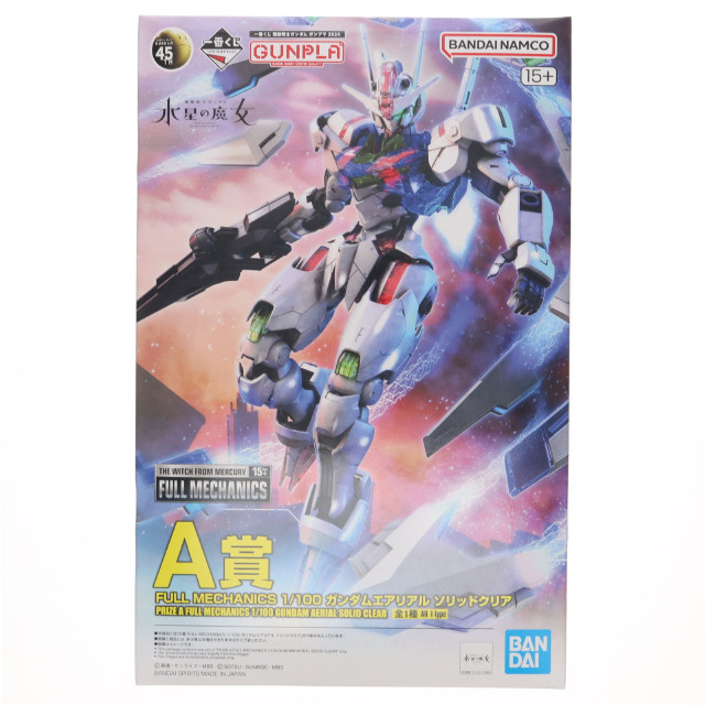 PTM](再販)1/100 フルメカニクス ASW-G-08 ガンダムバルバトス