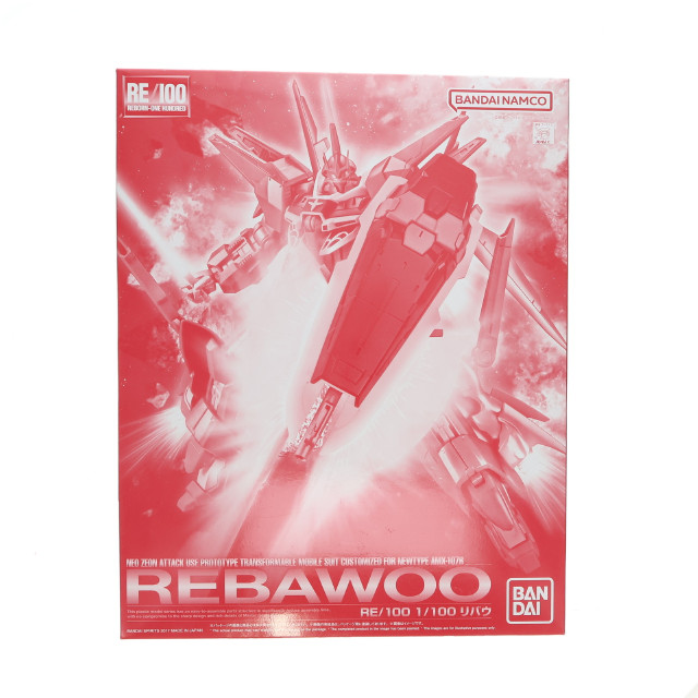 PTM]1/60 PG RX-0 ユニコーンガンダム+アームド・アーマーDE