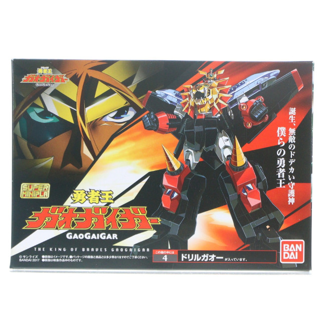 [PTM](単品)(食玩)スーパーミニプラ 勇者王ガオガイガー 4.ドリルガオー プラモデル バンダイ