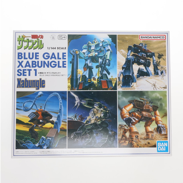 [PTM]プレミアムバンダイ限定 1/144 戦闘メカ ザブングルセット1 プラモデル(5066398) バンダイスピリッツ