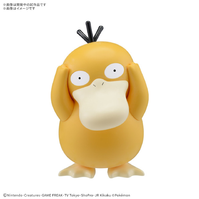 [PTM] ポケモンプラモコレクション クイック!! No.21 コダック ポケットモンスター プラモデル(5068329) バンダイスピリッツ