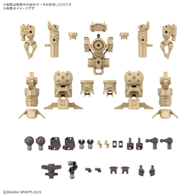 [PTM] 30MM 1/144 オプションパーツセット18(アームユニット/レッグユニット2) 30 MINUTES MISSIONS(サーティミニッツミッションズ) プラモデル用アクセサリ(5068335) バンダイスピリッツ