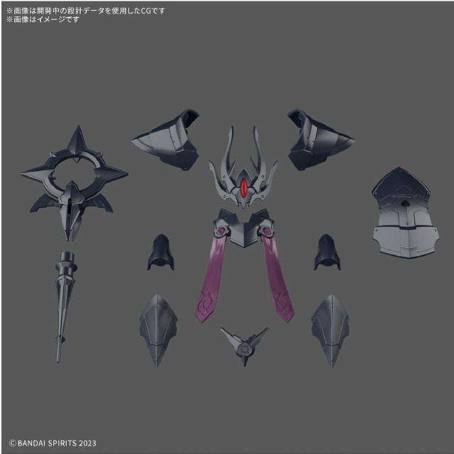 [PTM] 30MF クラスアップアーマー(ローザンビショップ) 30 MINUTES FANTASY(サーティミニッツファンタジー) プラモデル用アクセサリ(5068341) バンダイスピリッツ