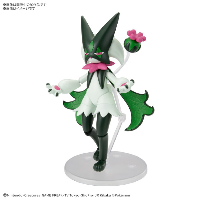 [PTM] ポケモンプラモコレクション 56 セレクトシリーズ マスカーニャ ポケットモンスター プラモデル(5068345) バンダイスピリッツ