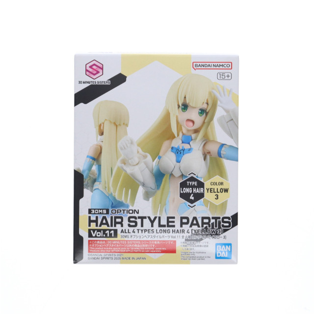 [PTM] (単品)30MS オプションヘアスタイルパーツVol.11 ロングヘア4[イエロー3] 30 MINUTES SISTERS(サーティミニッツシスターズ) プラモデル用アクセサリ(5067690) バンダイスピリッツ