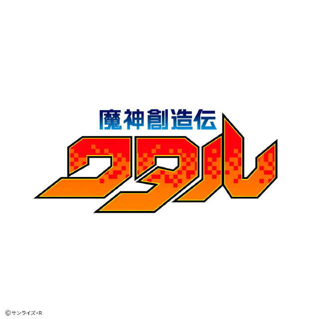 [PTM] 雷神丸(らいじんまる) 魔神創造伝ワタル シリーズNo.08 プラモデル(5068388) バンダイスピリッツ