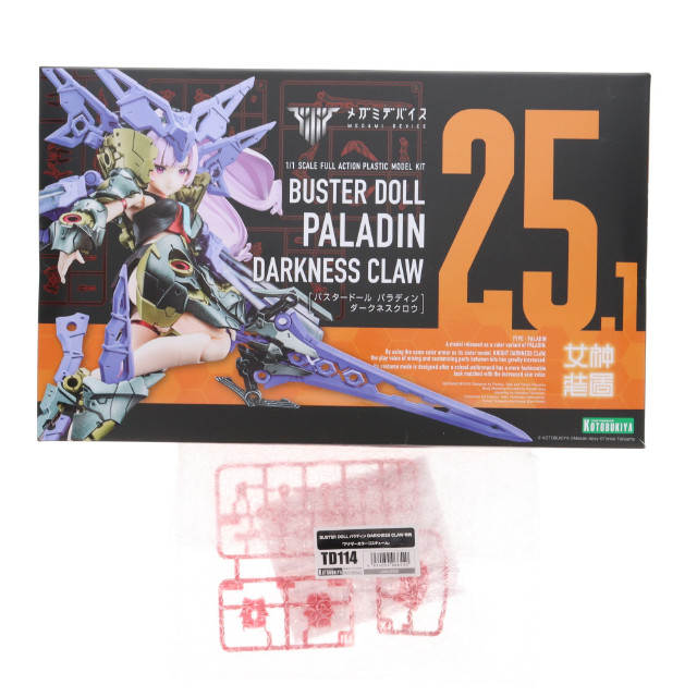 [PTM] コトブキヤショップ限定特典付属 メガミデバイス 1/1 BUSTER DOLL(バスタードール) パラディン DARKNESS CLAW(ダークネスクロウ) プラモデル(KP782) コトブキヤ