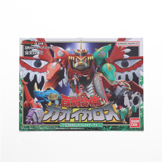[PTM](単品)(食玩)3.ガオジュラフ&ガオディアス SMP[SHOKUGAN MODELING PROJECT] 百獣合体 ガオイカロス 百獣戦隊ガオレンジャー プラモデル バンダイ