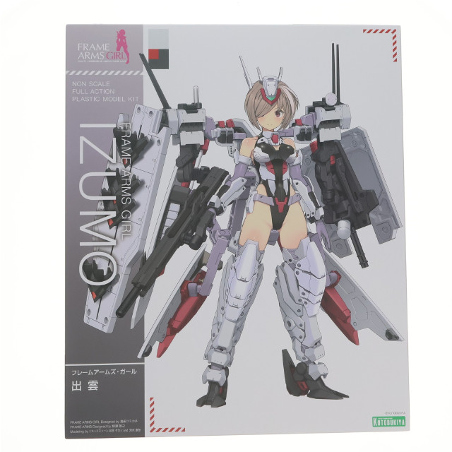 [PTM] コトブキヤショップ限定特典付属 フレームアームズ・ガール 出雲(いずも) プラモデル(FG128) コトブキヤ