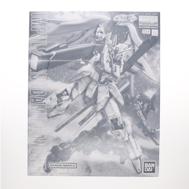 PTM]1/60 PG MBF-P04 ガンダムアストレイ グリーンフレーム