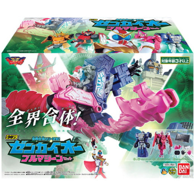 [PTM](食玩)ミニプラ 全界合体シリーズ02 ゼンカイオー ブルマジーンセット 機界戦隊ゼンカイジャー プラモデル バンダイ