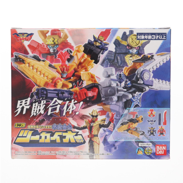 [PTM](食玩)ミニプラ 全界合体シリーズ03 界賊合体 ツーカイオーセット 機界戦隊ゼンカイジャー プラモデル バンダイ