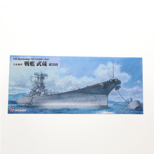 [PTM]スカイウェーブシリーズ 1/700 日本海軍 戦艦 武蔵 就役時 プラモデル(W226) ピットロード