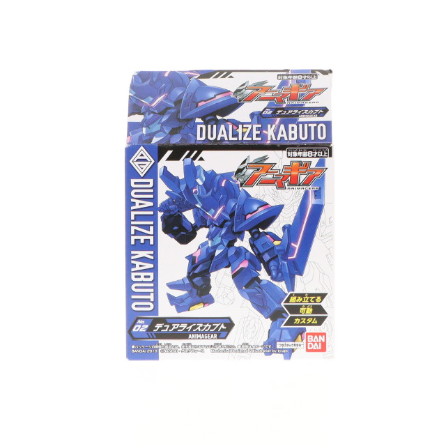 [PTM](単品)(食玩)アニマギア 2.デュアライズカブト プラモデル バンダイ