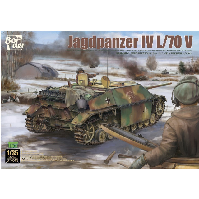 [PTM] 1/35 ドイツIV号駆逐戦車L/70(V) プラモデル(BT049) Border Model(ボーダーモデル)
