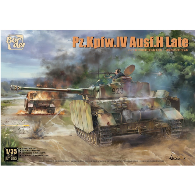 [PTM] 1/35 ドイツ IV号戦車H型 後期型 プラモデル(BT050) Border Model(ボーダーモデル)