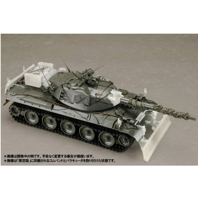 [PTM] HJモデルキットシリーズ No7 1/35 74式戦車用ドーザ装置&アクセサリーパーツセット プラモデル用アクセサリ(HJMM007) ホビージャパン