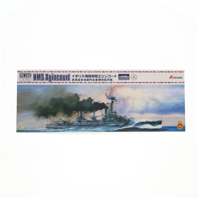[PTM]1/700 イギリス海軍 戦艦 エジンコート プラモデル(FLYFH1310) FLYHAWK(フライホーク)