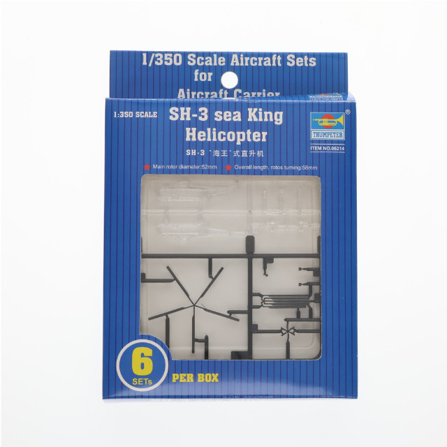 [PTM]1/350 SH-3 sea King Helicopter(シーキング ヘリコプター)(6機セット) プラモデル用アクセサリ(06214) TRUMPETER(トランペッター)