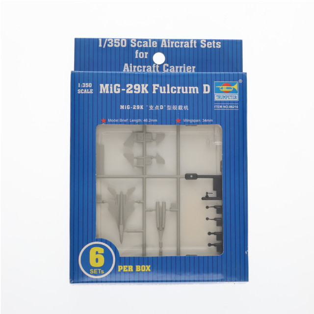 [PTM]1/350 MiG-29K Fulcrum D(6機セット) プラモデル用アクセサリ(06216) TRUMPETER(トランペッター)