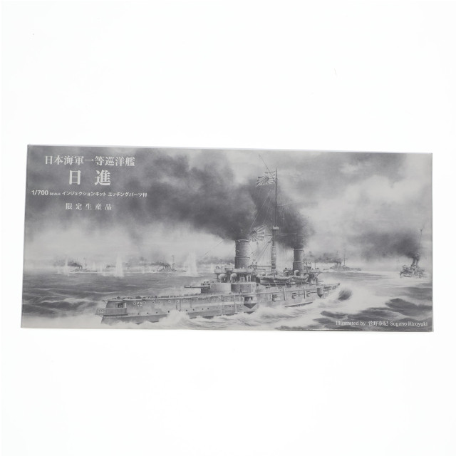 [PTM]シールズモデルズ 1/700 日本海軍一等巡洋艦 日進 エッチングパーツ付 限定生産品 プラモデル(SML-023) FORESIGHT(フォーサイト)