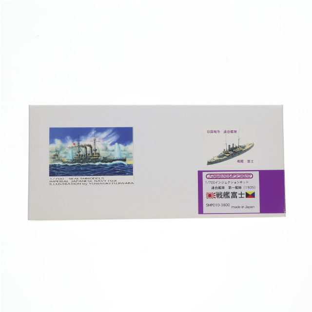 [PTM]シールズモデルズ プラスチックモデルシリーズ10 1/700 日本海軍戦艦 富士 プラモデル(SMP010) FORESIGHT(フォーサイト)