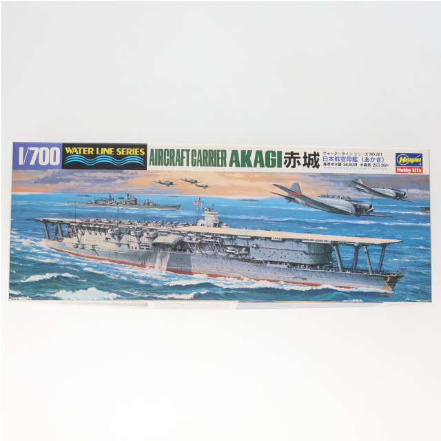 [PTM]ウォーターラインシリーズ NO.201 1/700 日本航空母艦 赤城(あかぎ) プラモデル ハセガワ
