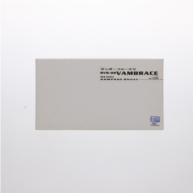 [PTM]RVR-02 VAMBRANCE(ヴァンブレイス) THUNDER FORCE V(サンダーフォースV) カラーガレージキット プラモデル RAMPAGE Ghost
