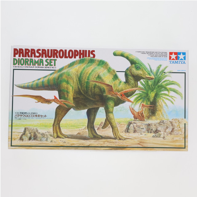 [PTM]恐竜世界シリーズ No.3 1/35 パラサウロロフス 情景セット プラモデル(60103) タミヤ