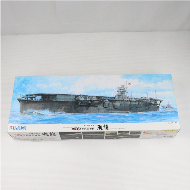 [PTM]1/350 旧日本海軍航空母艦 飛龍 プラモデル(600086) フジミ模型(FUJIMI)