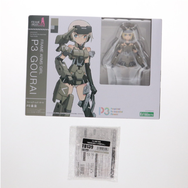 [PTM] コトブキヤショップ限定特典付属 フレームアームズ・ガール P3 轟雷(ごうらい) プラモデル(FG163) コトブキヤ