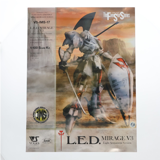 [PTM] IMS 1/100 L.E.D.ミラージュV3 軽装仕様 ファイブスター物語 インジェクション アッセンブリー モーターヘッドシリーズ プラモデル(VS-IMS-17) ボークス