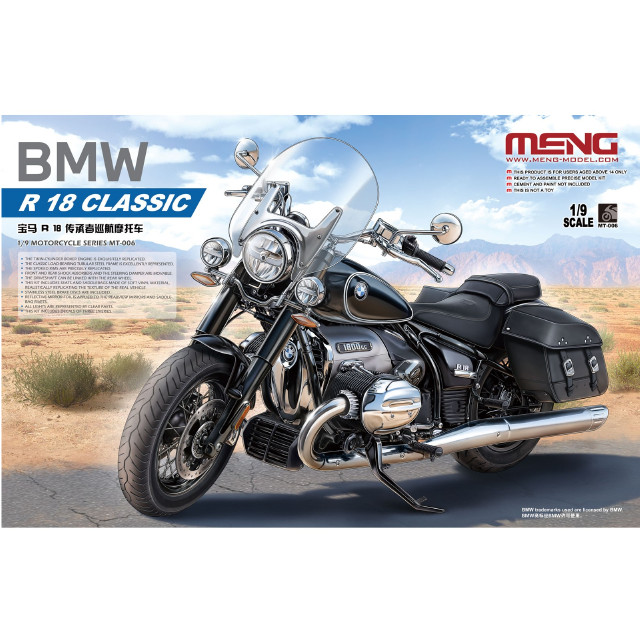 [PTM] 1/9 BMW R 18 クラシック プラモデル(MMT006) MENG Model(モンモデル)
