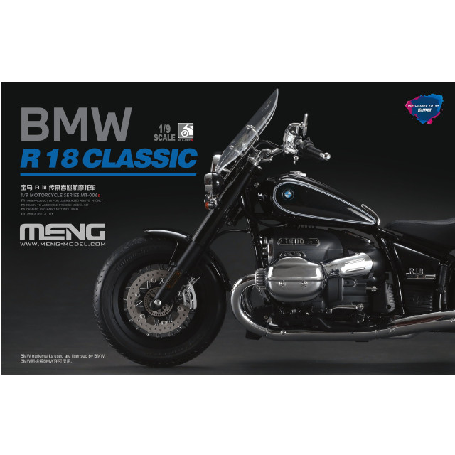 [PTM] 1/9 BMW R 18 クラシック(多色成型版) プラモデル(MMT-006S) MENG Model(モンモデル)