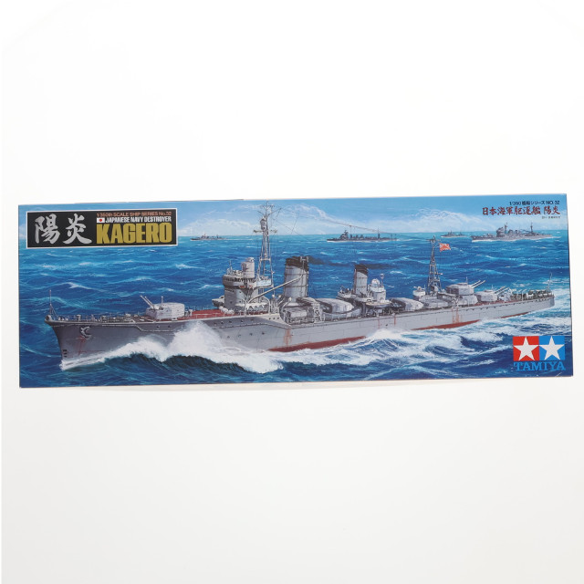 [PTM] 艦船シリーズ No.32 1/350 日本海軍駆逐艦 陽炎 ディスプレイモデル プラモデル(78032) タミヤ
