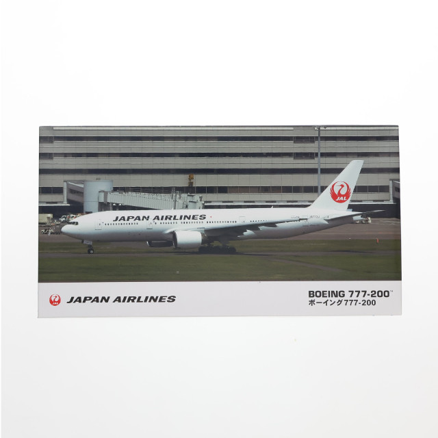 [PTM] 旅客機シリーズ 1/200 日本航空 ボーイング 777-200 プラモデル(14) ハセガワ